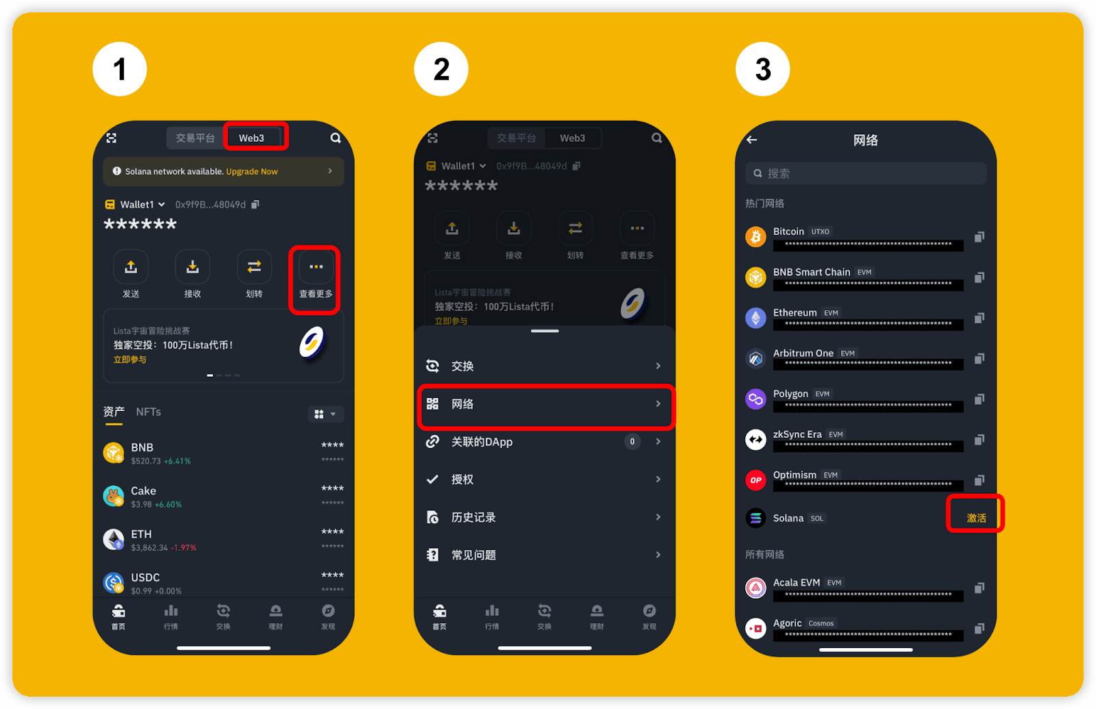 Binance Web3 Wallet Completes Solana Network Integration | Binance Announcement on Binance Square